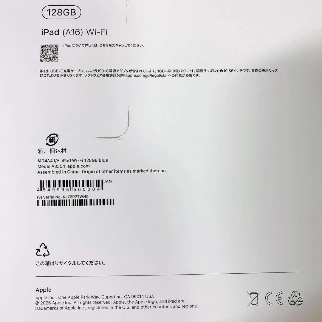 超美品iPad A16 128GB BT100%