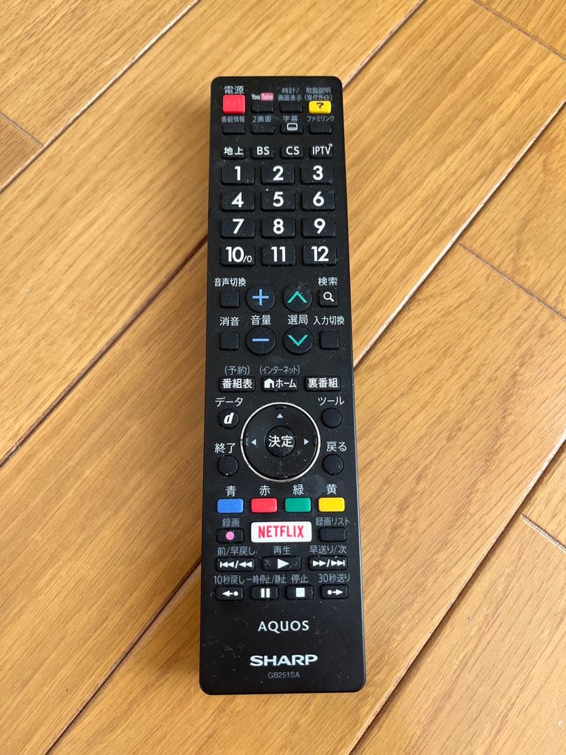 SHARP LC-40U45 40インチ液晶テレビ外付けハードディスク付き