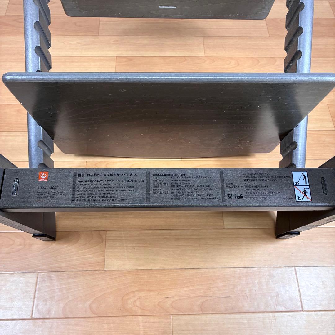 【美品】ストッケ トリップトラップ ヘイジーグレー ベビーセット付 S/N4