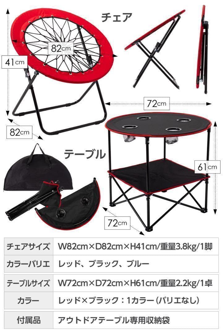 ハンモックチェア&テーブル3点セット （ブルー） 無重力 アウトドア 2076