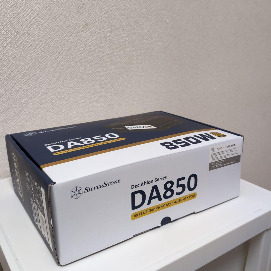 電源ユニット Silverstone DA850