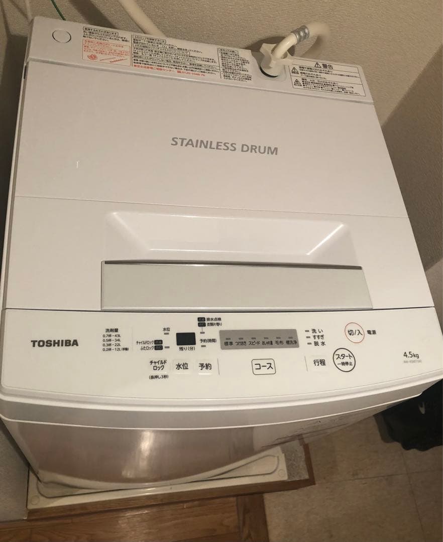 洗濯機TOSHIBA AW45M7 2019年式