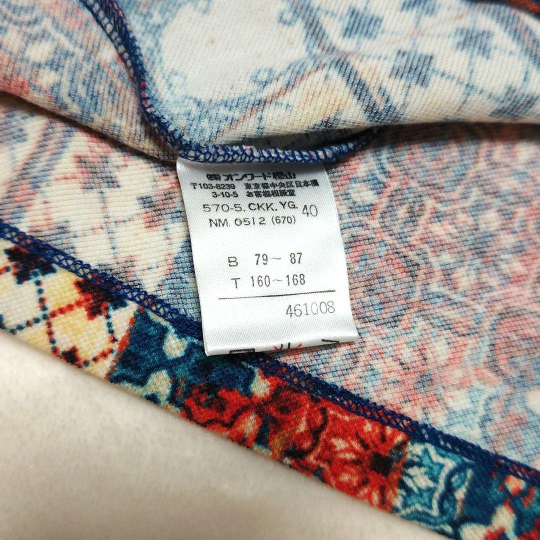 Jean Paul Gaultier キャミソール トップス カットソー