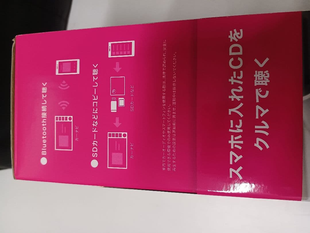 取説なし　CDレコ6 ブラック(黒色)