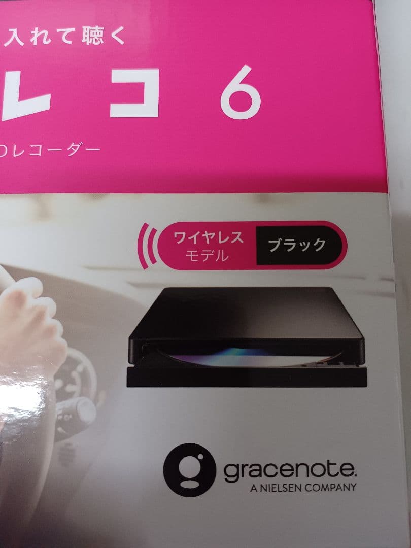 取説なし　CDレコ6 ブラック(黒色)