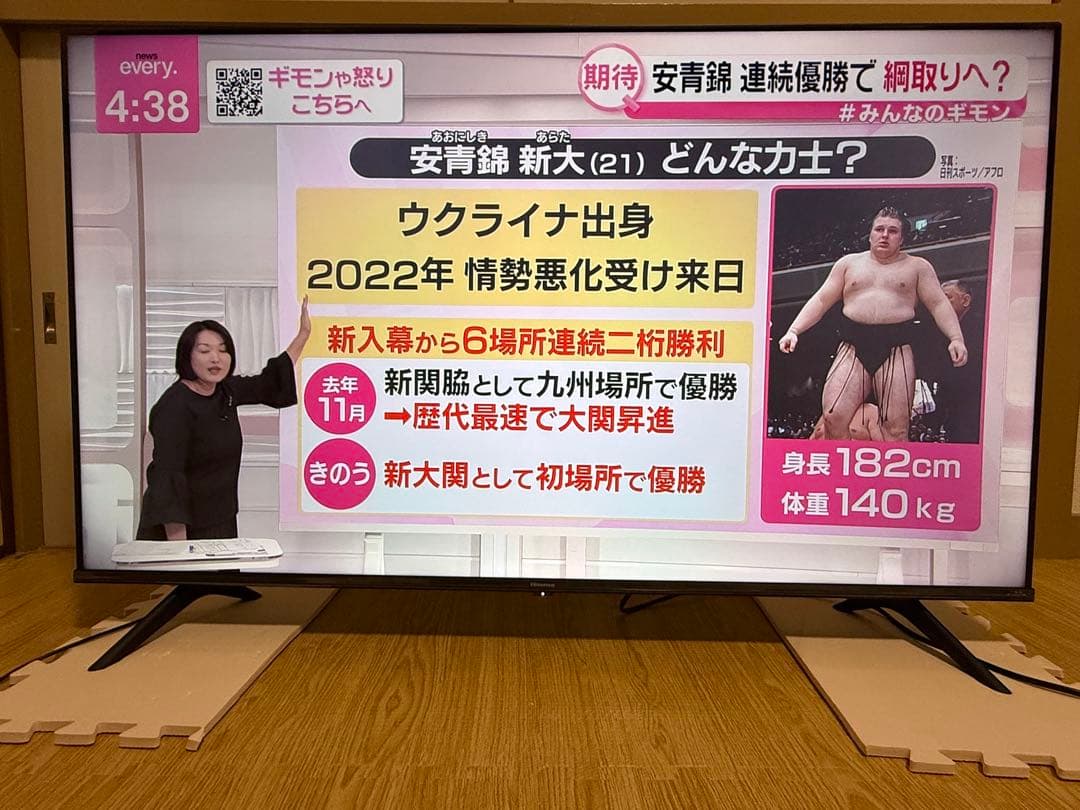 ハイセンス　50A6H 50型2023年製⭕️上地、BS/CS動画可4K液晶テレビ