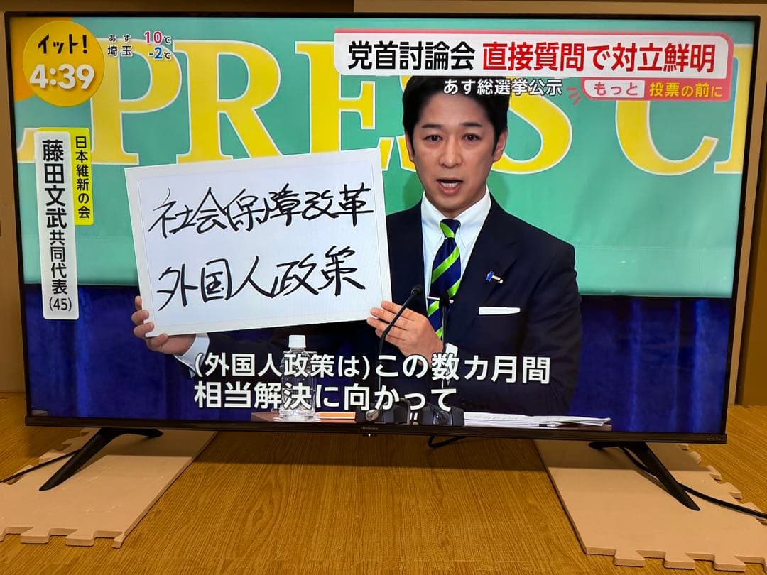 ハイセンス　50A6H 50型2023年製⭕️上地、BS/CS動画可4K液晶テレビ