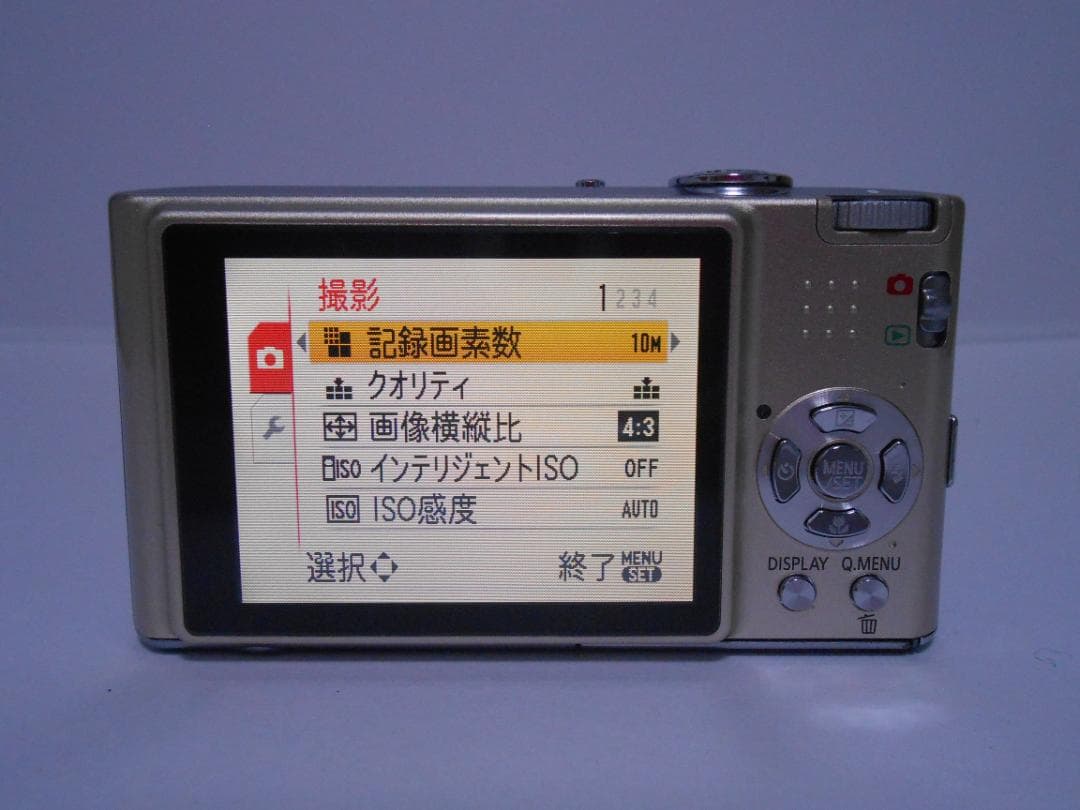 【お値下げ歓迎・美品】Panasonic LUMIX DMC-FX35 ゴールド