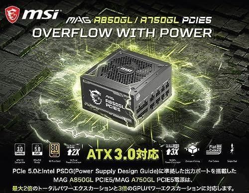 AMSI MAG A850GL PCIE5 PC電源ユニット 850W ATX3