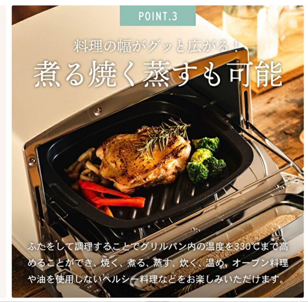 【新品・限定】アラジングラファイトトースター4枚AGT-G13BKリニュアル版