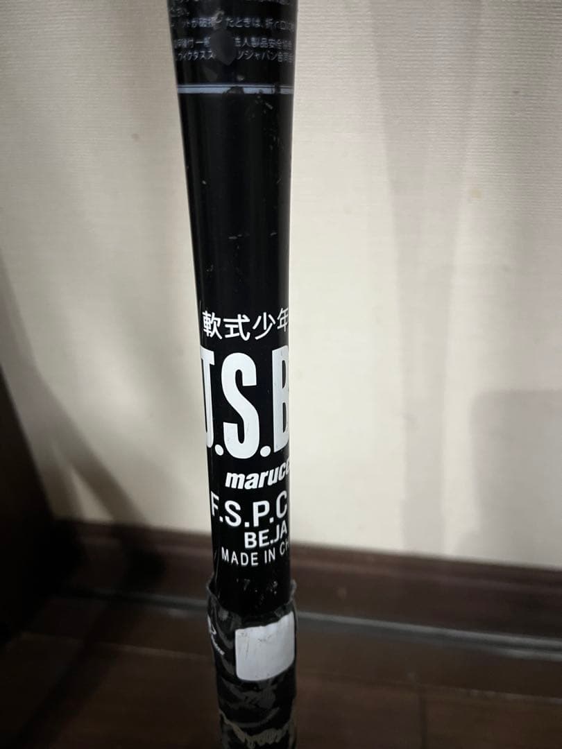 marucci CRUSHER JR SPEED 黒ワニ　82センチ　610g