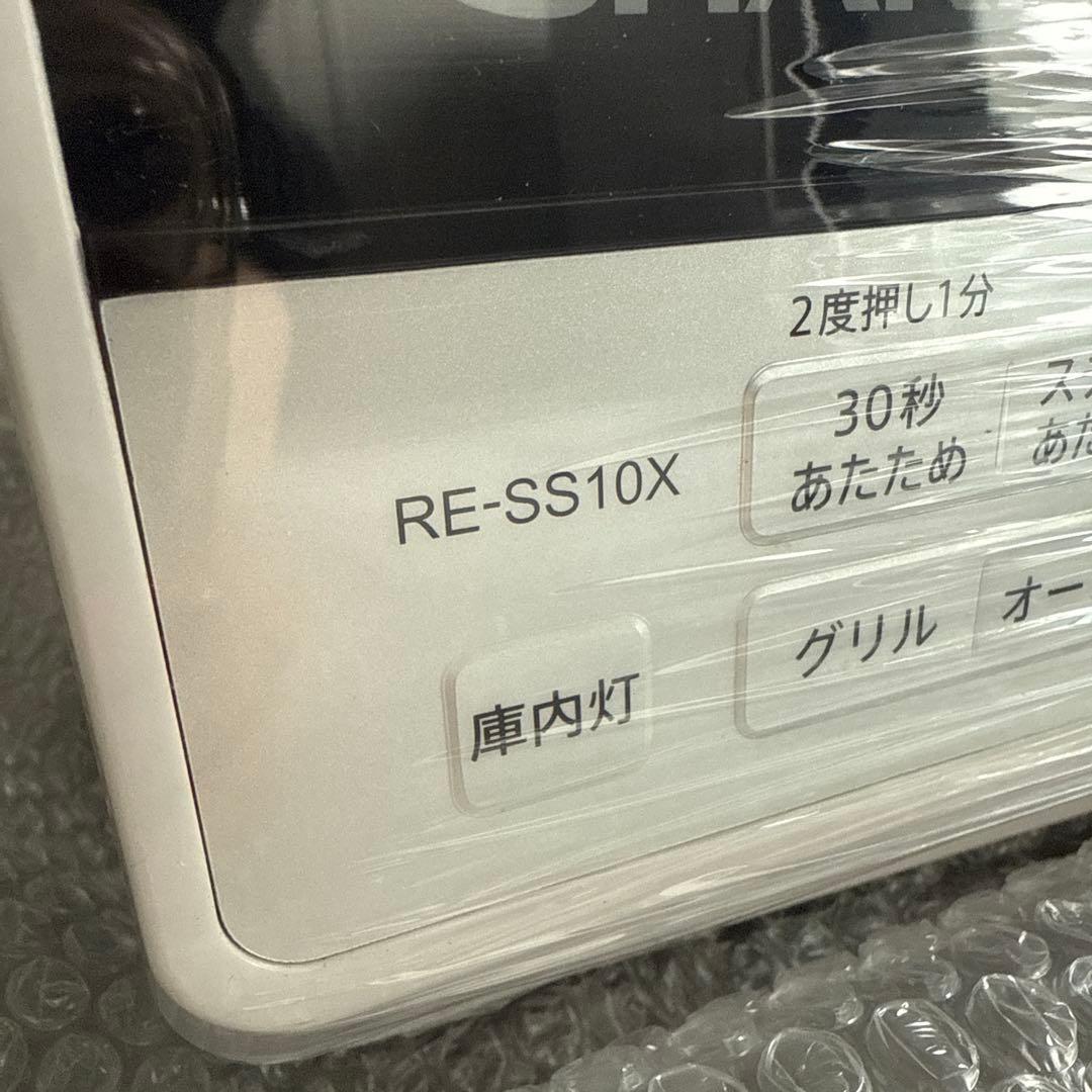 RE−SS10X SHARP1000wスチームオーブンレンジ