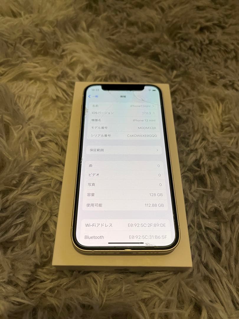 Apple iPhone 12mini 128GB ホワイト　本体