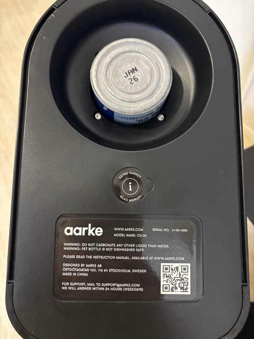 【美品】aarke アールケ Carbonator 3 炭酸水メーカー シルバー