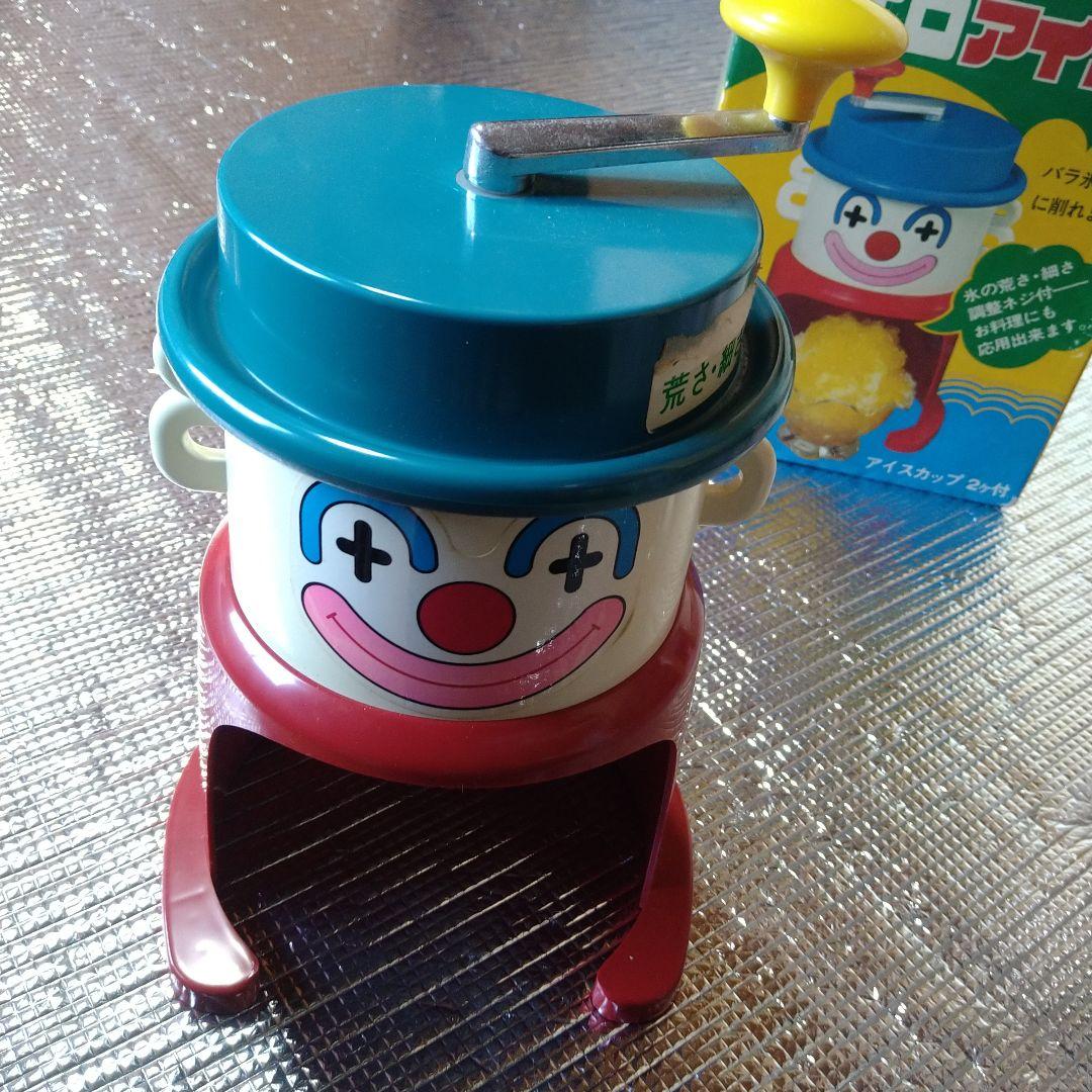 希少　ピエロ　手動　かき氷機　昭和　レトロ