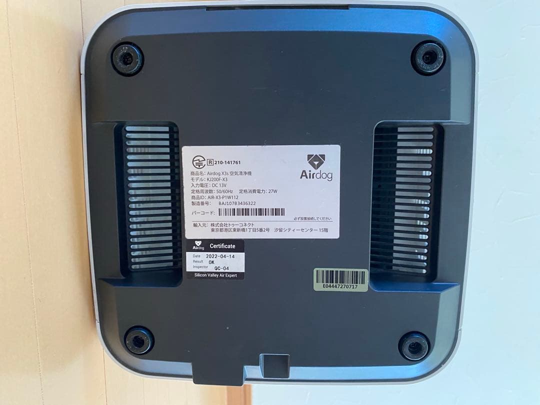 エアードック AirDmgX3s ジャンク品