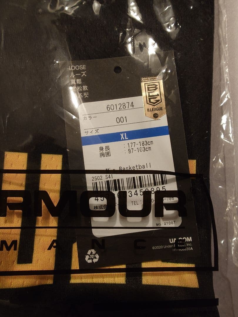 群馬クレインサンダーズ コー・フリッピン ユニフォーム XL 2025-26