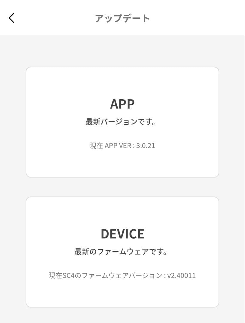 スイングキャディ SWING CADDIE SC4 ※E6CONNECT未使用※