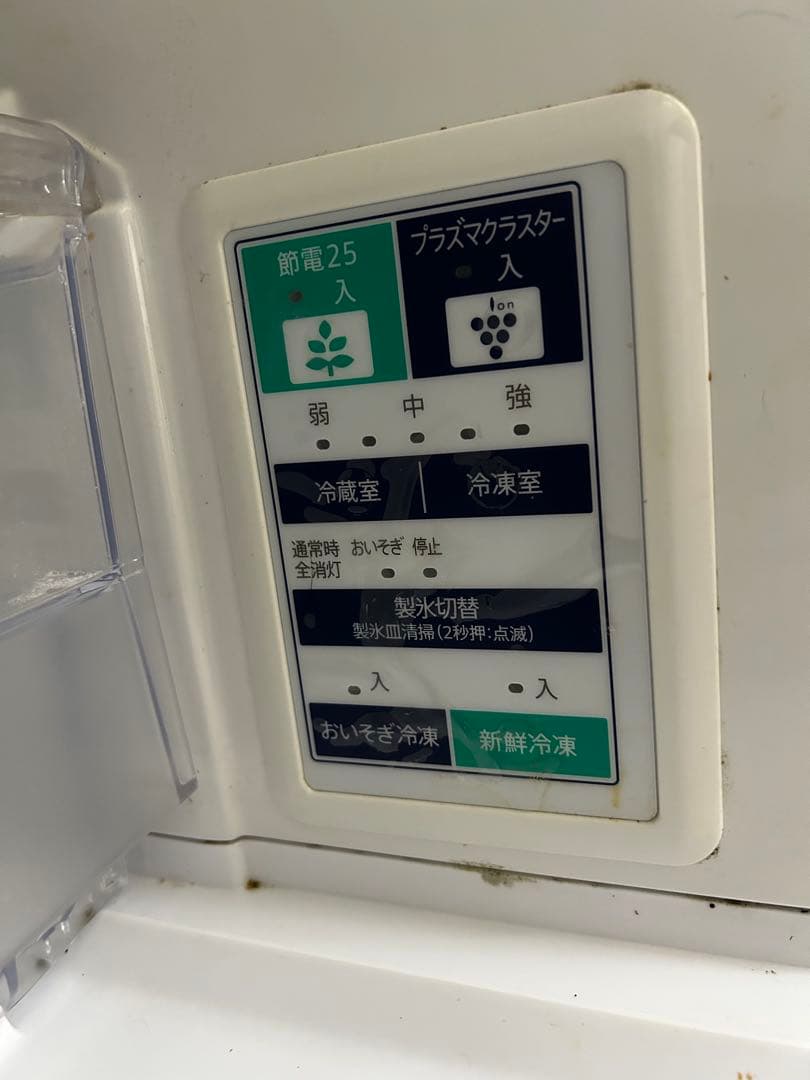 SHARP ブラック 二段式冷蔵庫