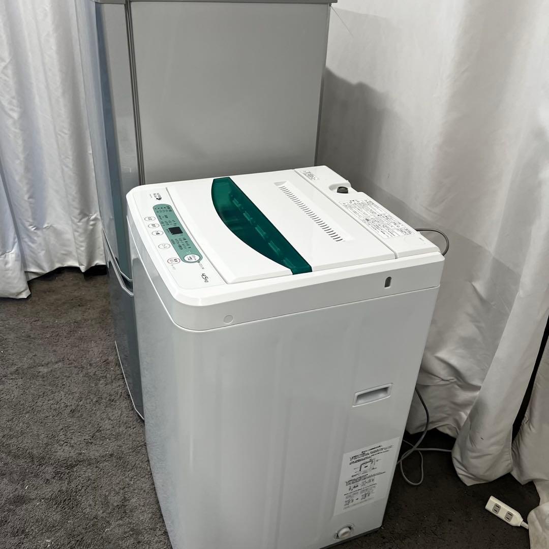 952　冷蔵庫　洗濯機　小型　一人暮らし　家電セット　　　中古　設置無料　安い‼️