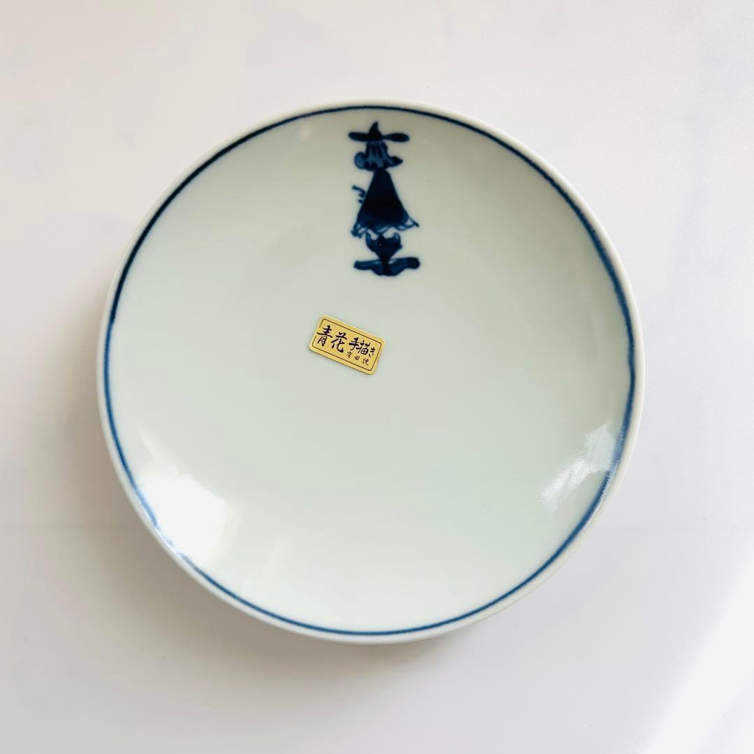 有田焼 しん窯 青花 南蛮人絵変り 小鉢＆銘々皿 各5客セット 未使用