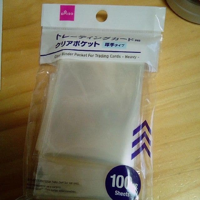 最安値 廃盤 未開封1万枚 トレカスリーブ 硬め ダイソー