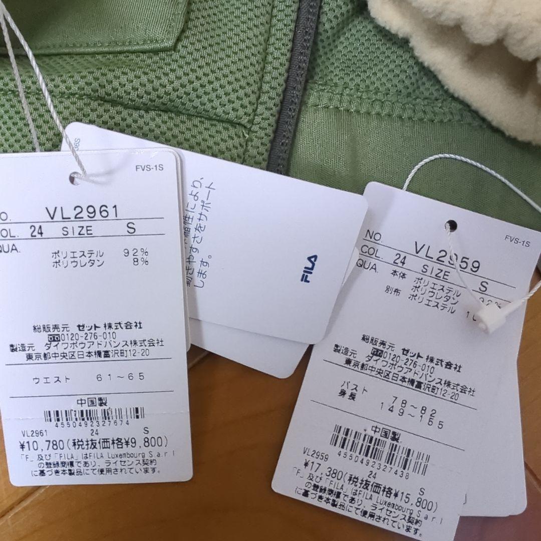 フィラ テニスウェア 上下