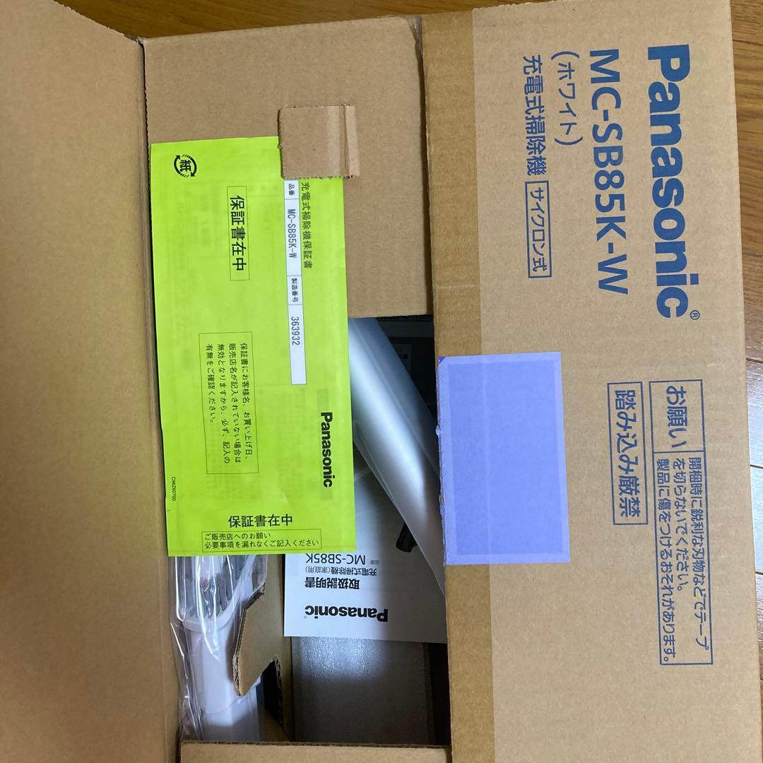 Panasonic MC-SB85K-W スティッククリーナー　ホワイト