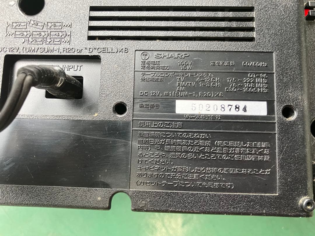 [中古]SHARP QT-95 赤色ラジカセ