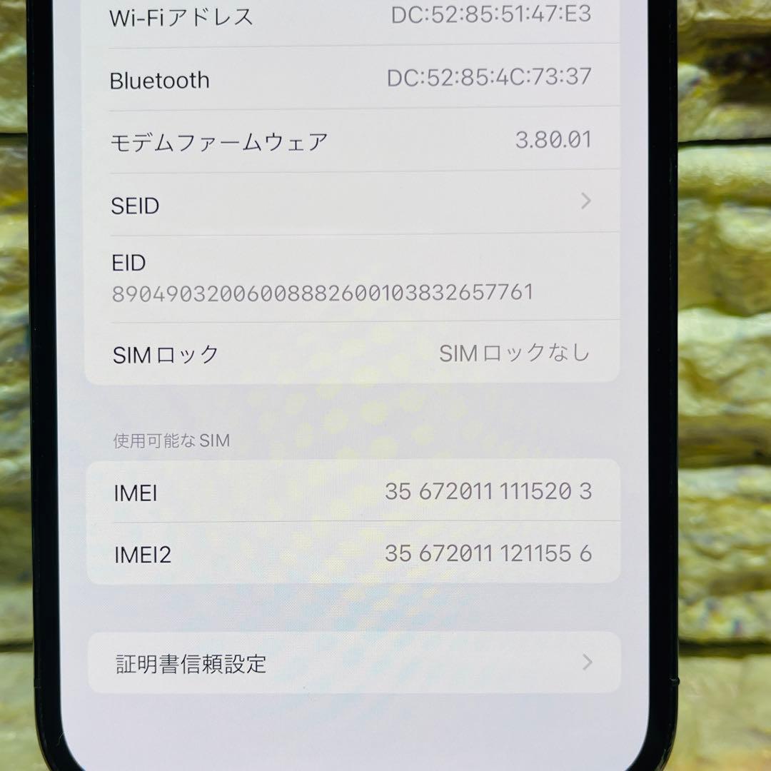 SIMフリー iPhone12ProMAX 128GB グラファイト 電池良好