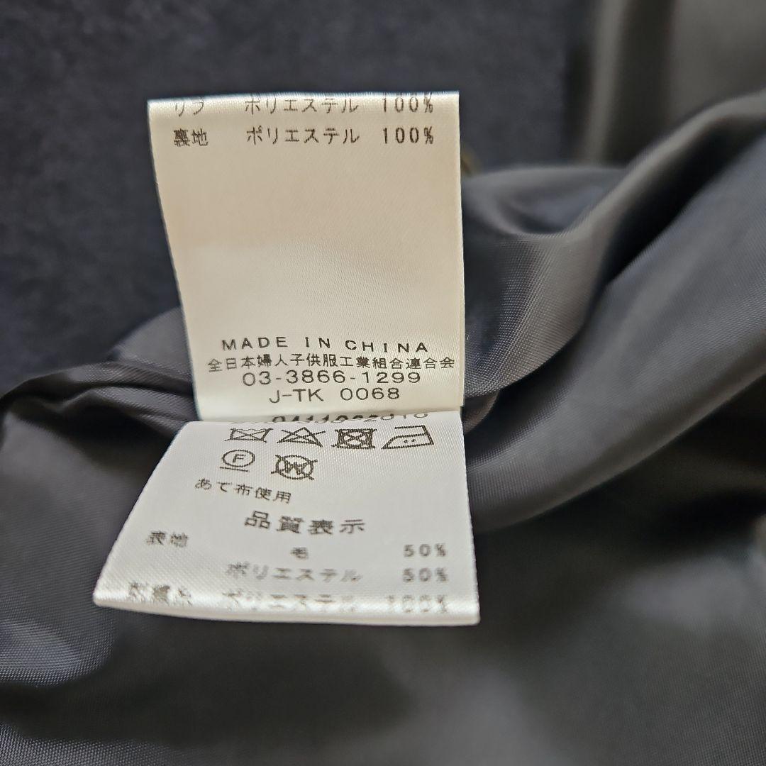 スーパーハッカ フィーユ 保坂優子さん 刺繍 ウール混コート