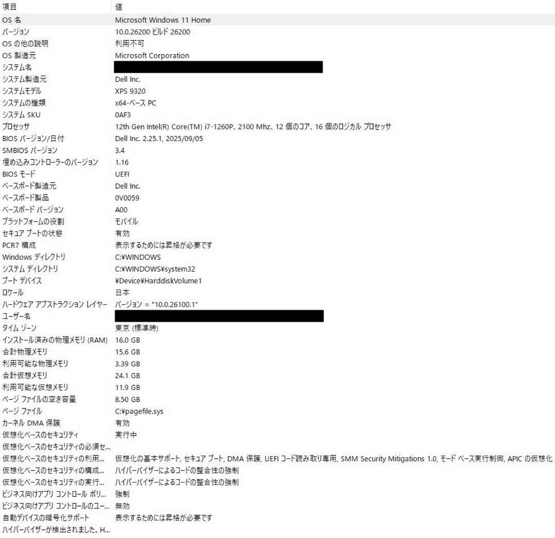 Windowsノート本体 DELL XPS 13 Plus (9320)