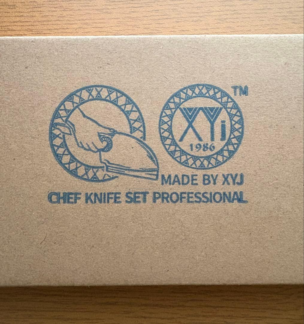 シェフナイフセット　XYJブランド