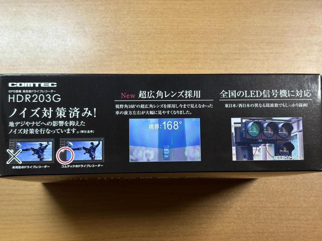 【おまけ付き】コムテック ドライブレコーダーHDR203G フルHD GPS搭載