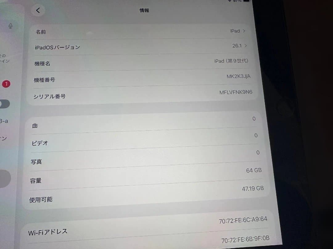 アップルiPad(第9世代)WiFiモデル64GBスペースグレイ★動作順調