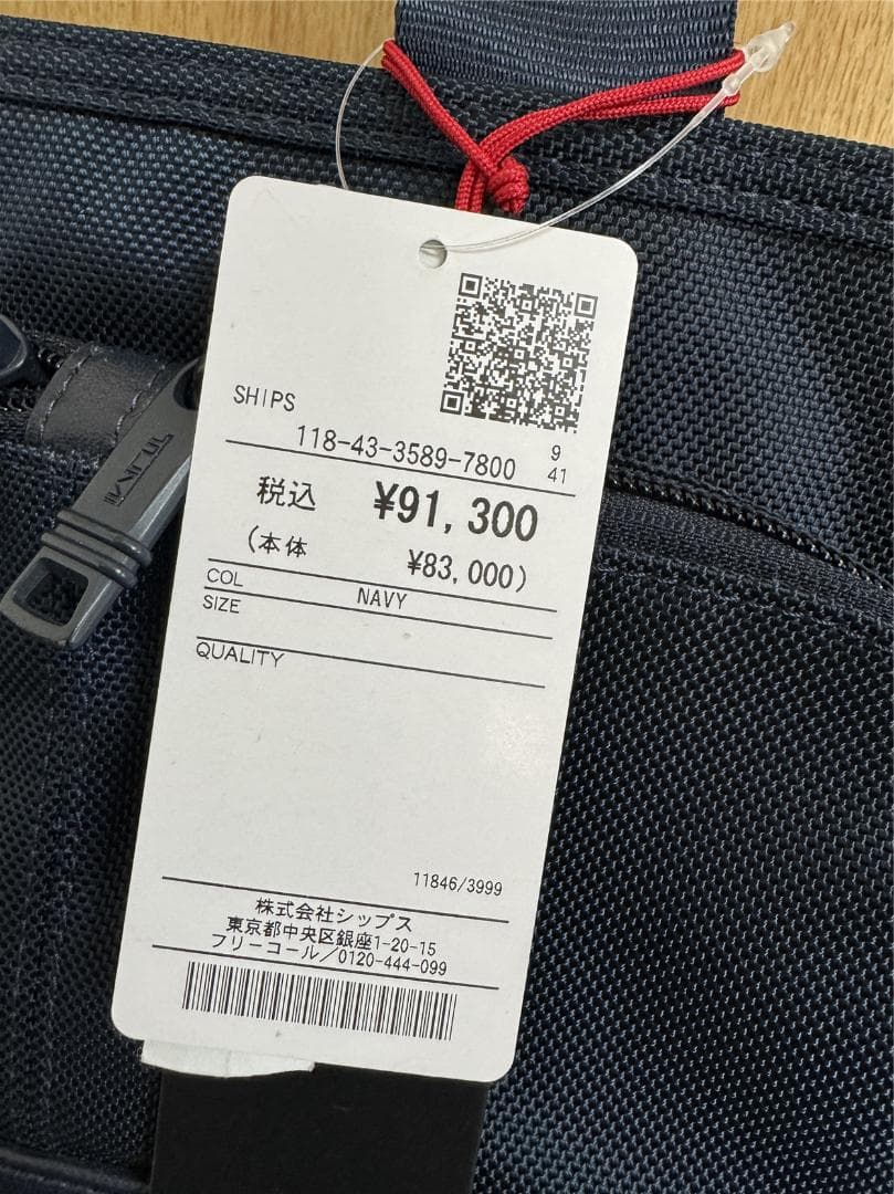 限定 TUMI for SHIPS:『ALPHA 3』2203196NVS3E