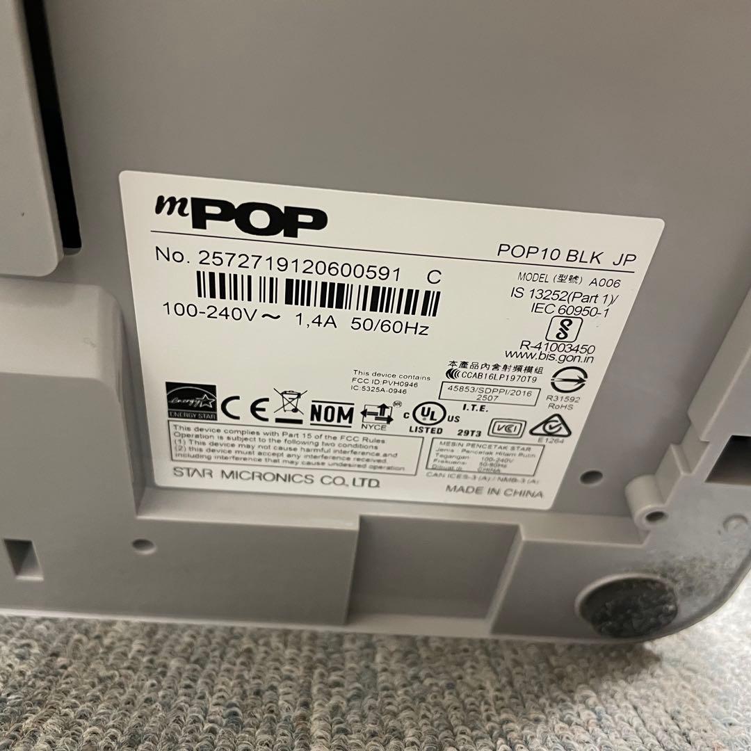 スター精密mPOP エムポップ10BLKJP カードリーダー　エアレジ