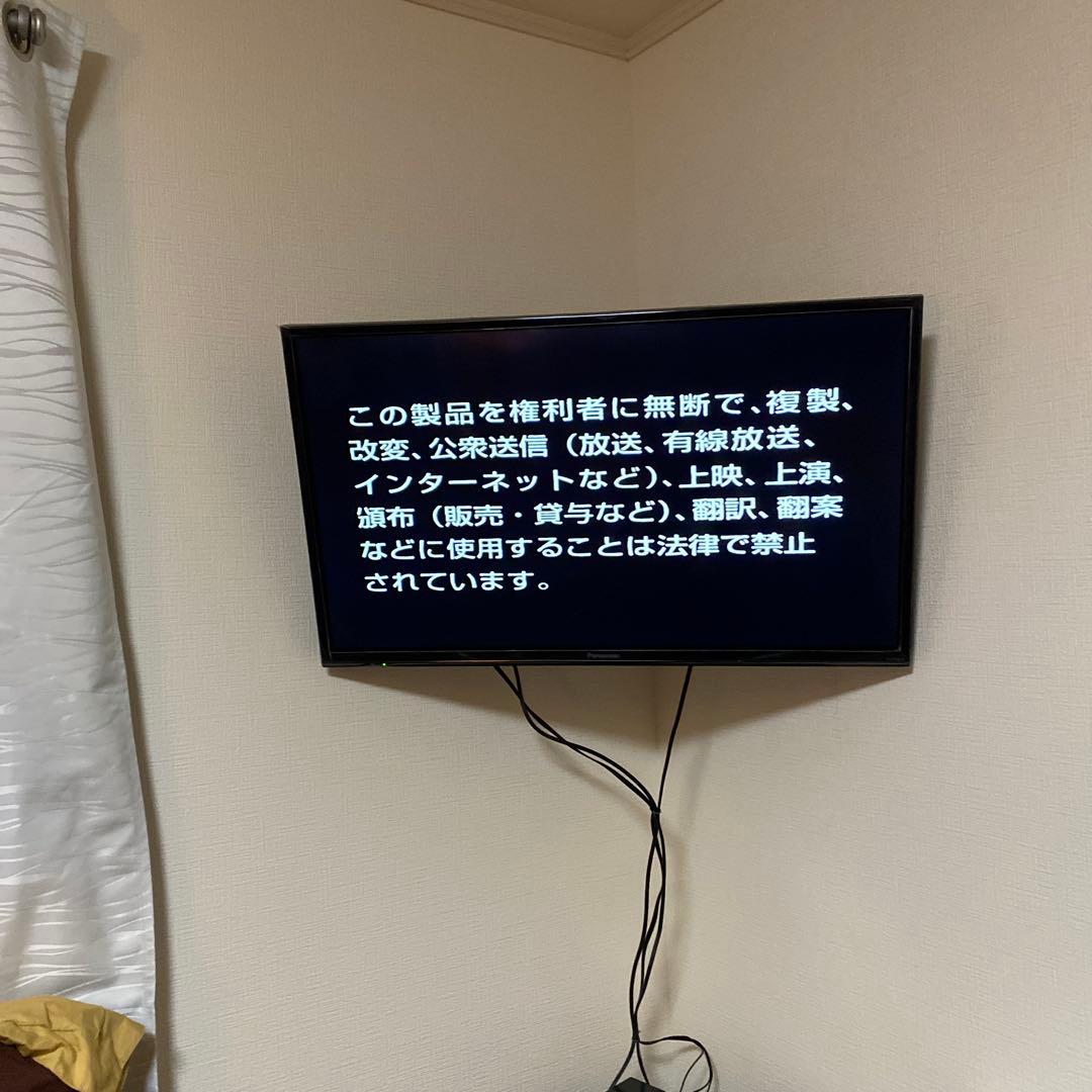 Panasonic ハイビジョン液晶テレビ Last Offer ‼️
