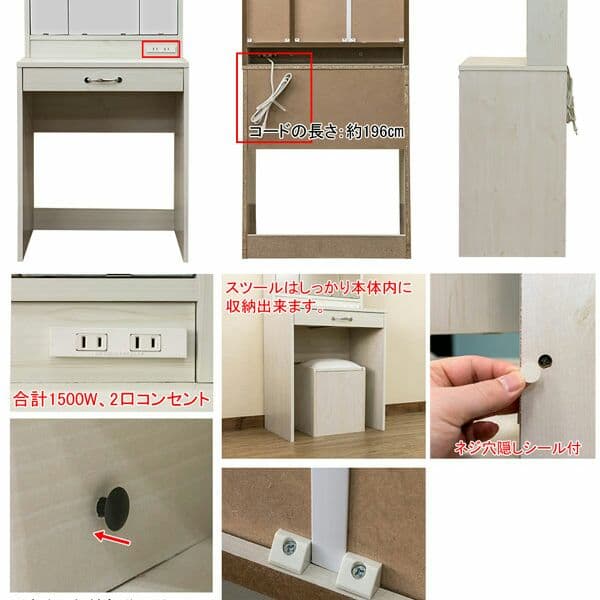 新品送料無料！スツール付き　3面鏡ドレッサー　DBR/WH 

スツール付き