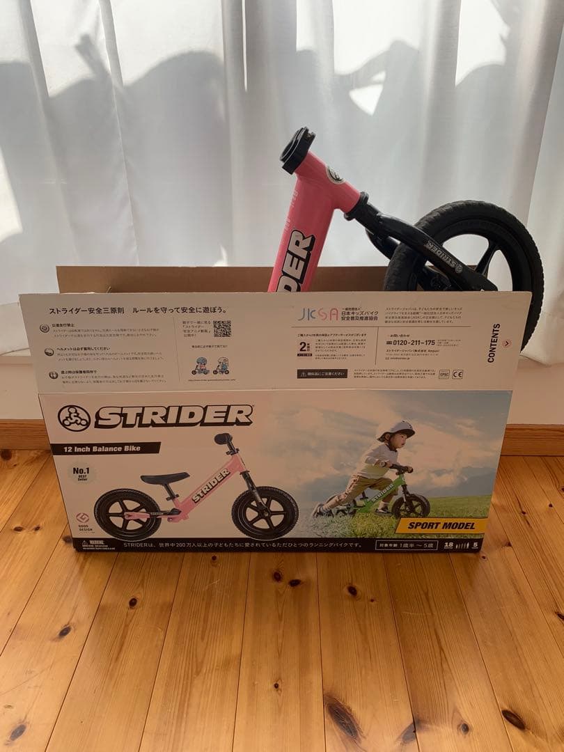 ★ストライダー★STRIDER★スポーツモデル★新品タイヤ1本★12インチピンク