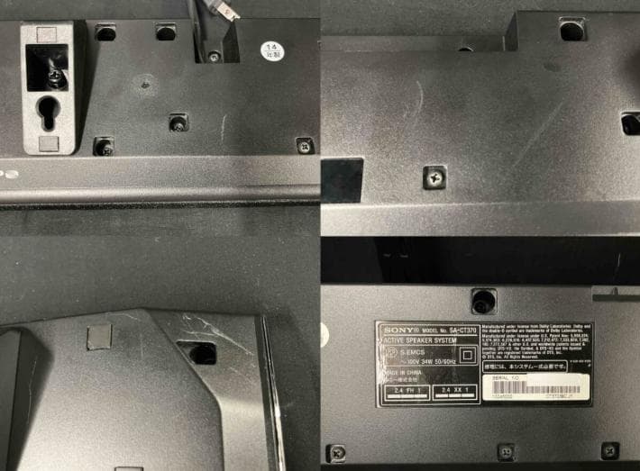 SONY SA-CT370 SA-WCT370 サウンドバー