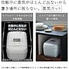 日立 炊飯器 5.5合 圧力&スチームIH 蒸気カット RZ-V100GM W