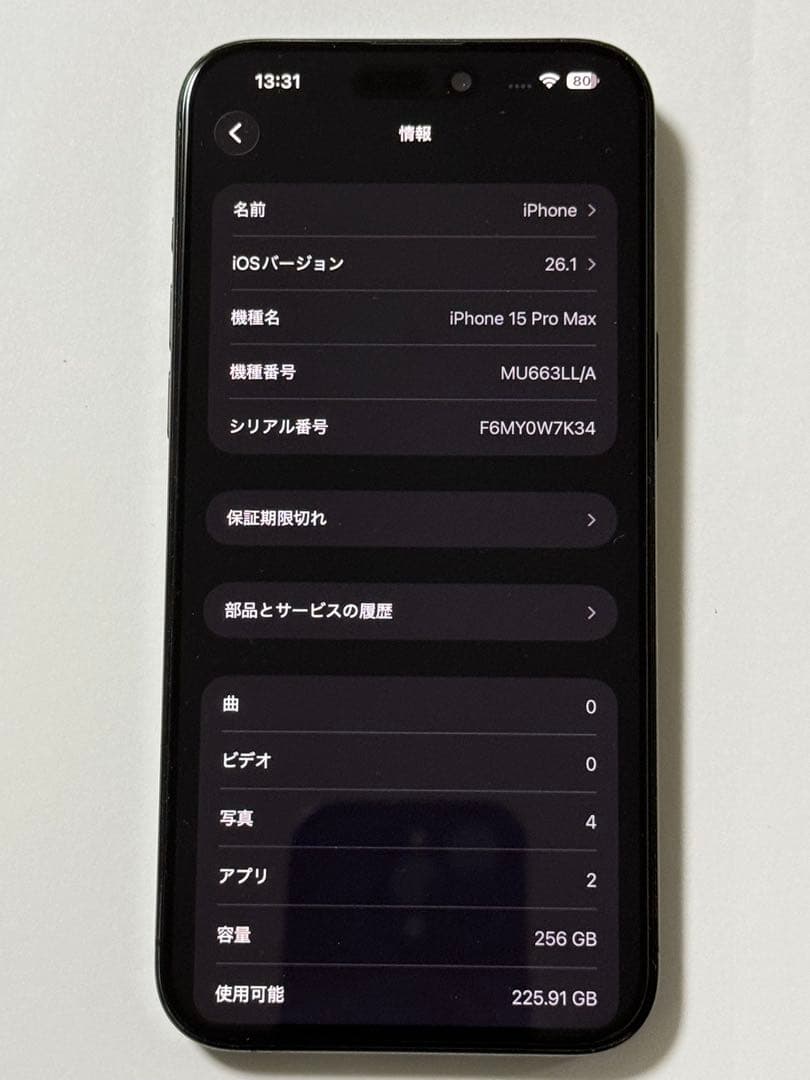 Apple iPhone 15 Pro Max L/A(US)版　極美品
