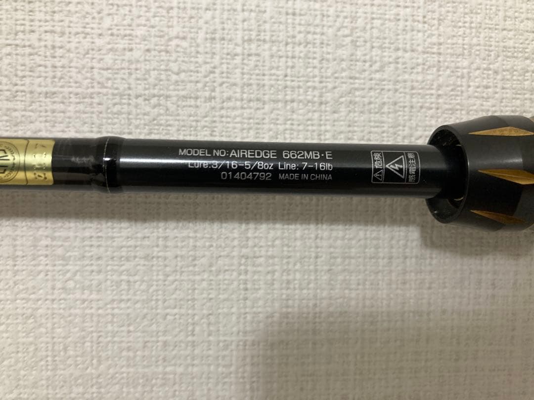 ☆★ ダイワ　エアエッジ　662MB-E 2ピース ベイトロッド ★☆