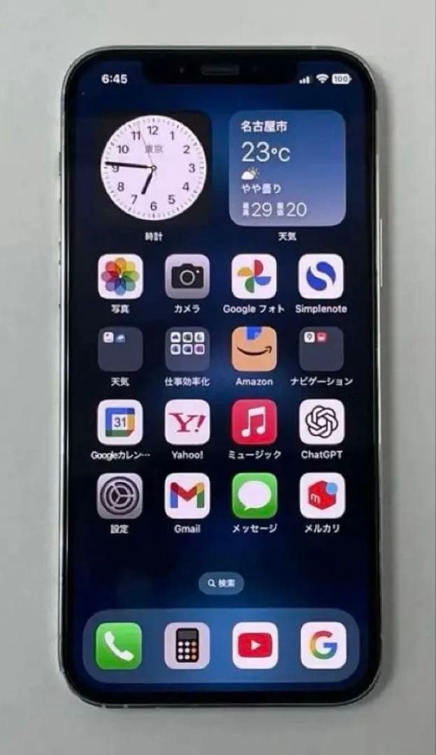 iPhone12Pro256GB Silver美品バッテリー100% 動作良好