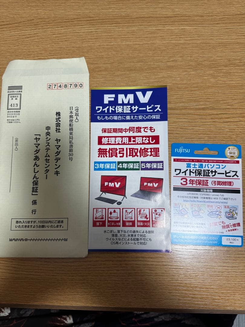 Windowsノート本体 FMVU75J3B