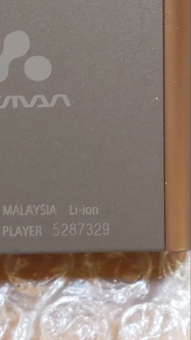 Tbon☆ NW−A55 管理ナンバー6457