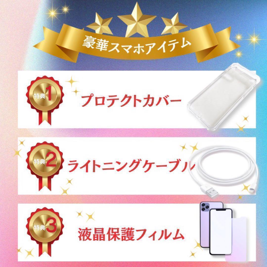 ⭐️美品⭐️iPhone13mini ブルー 128GB SIMフリー 本体