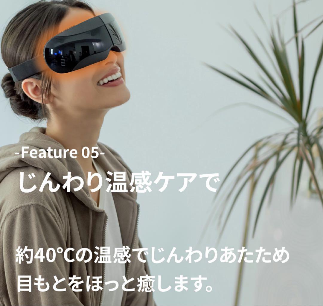 本体のみ　DOCTORAIR 3Dアイマジック REM-05