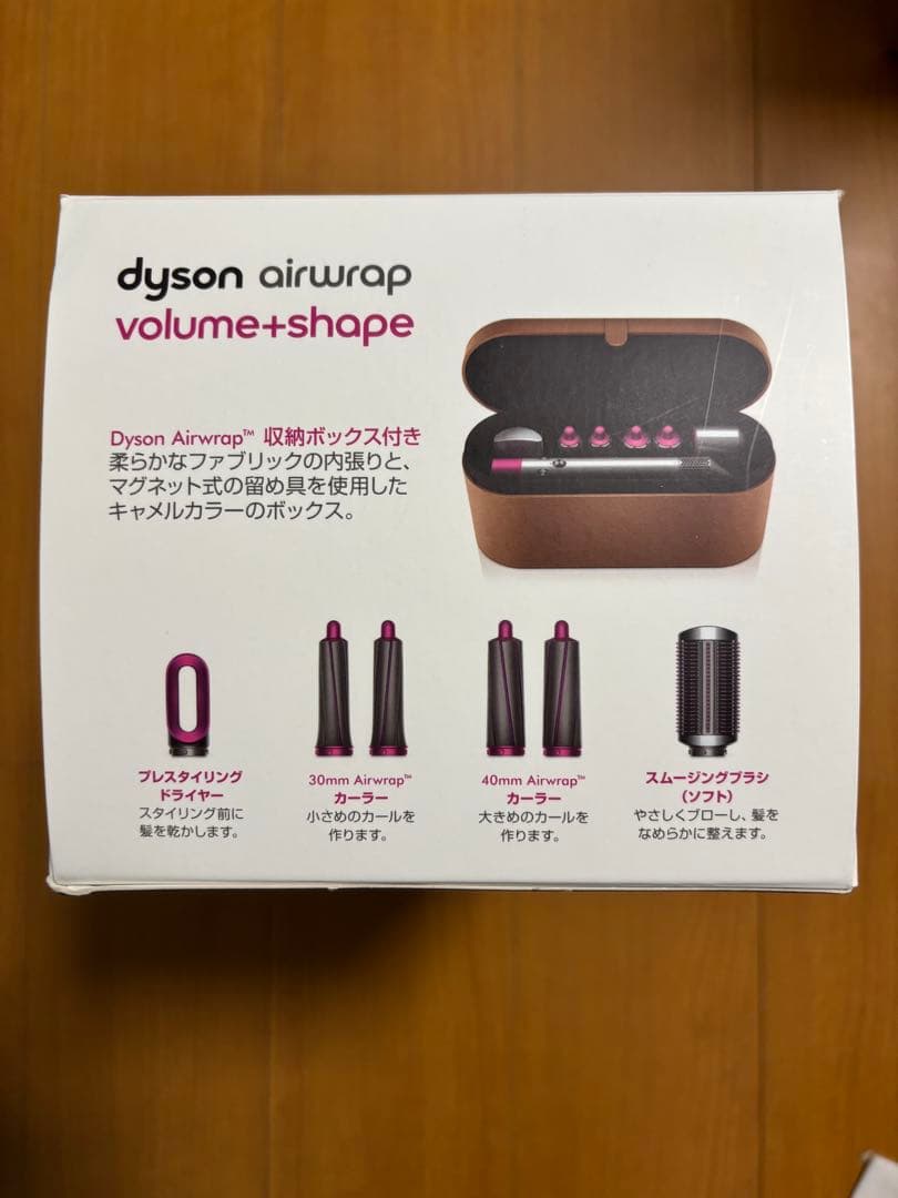 【美品】Dyson Airwrap volume＋shape ヘアスタイラー
